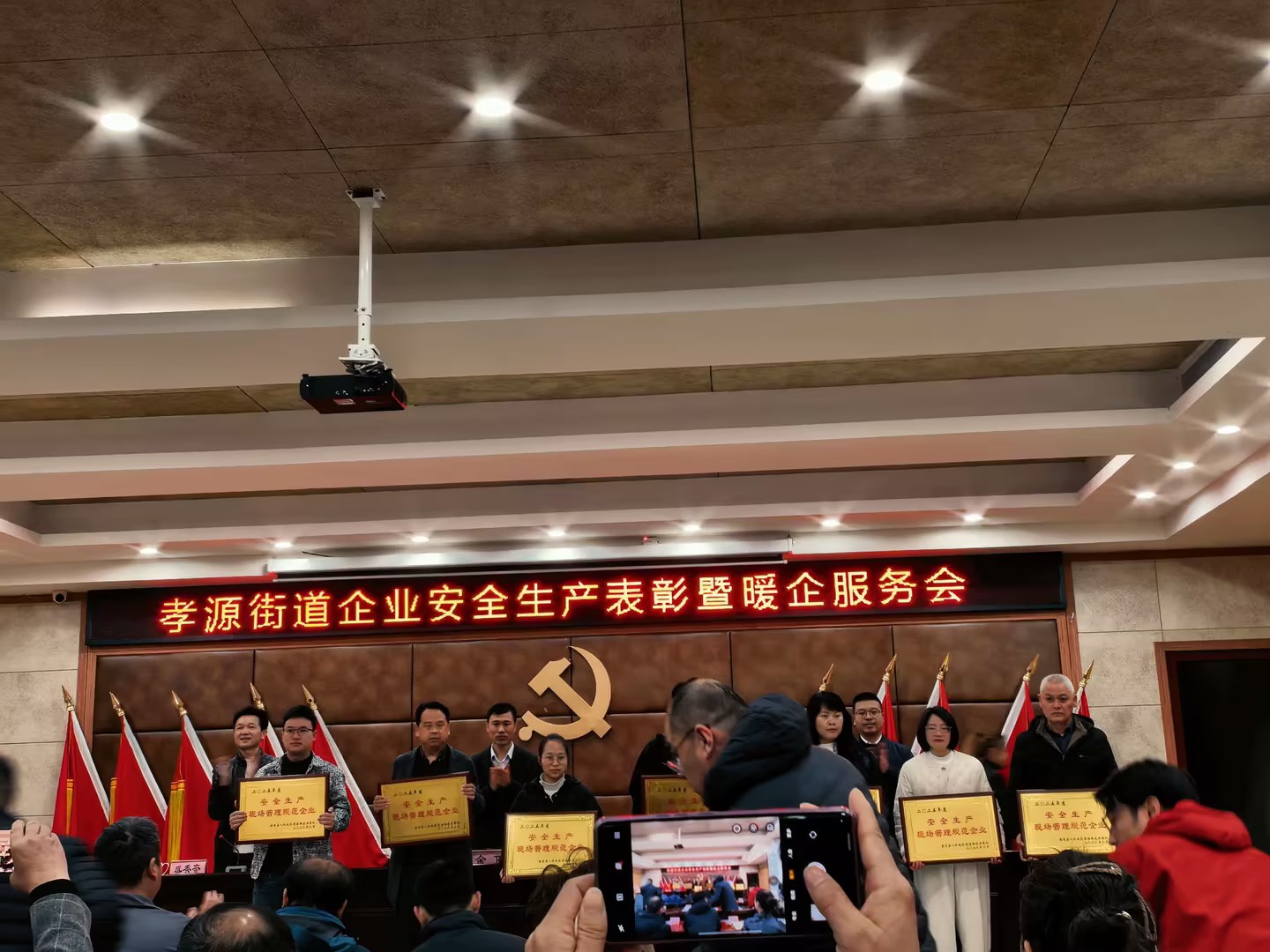 Az Anji Ruixing Furniture Co., Ltd. nyerte a 2025-ös éves biztonsági helyszíni gyártási szabvány vállalati díjat