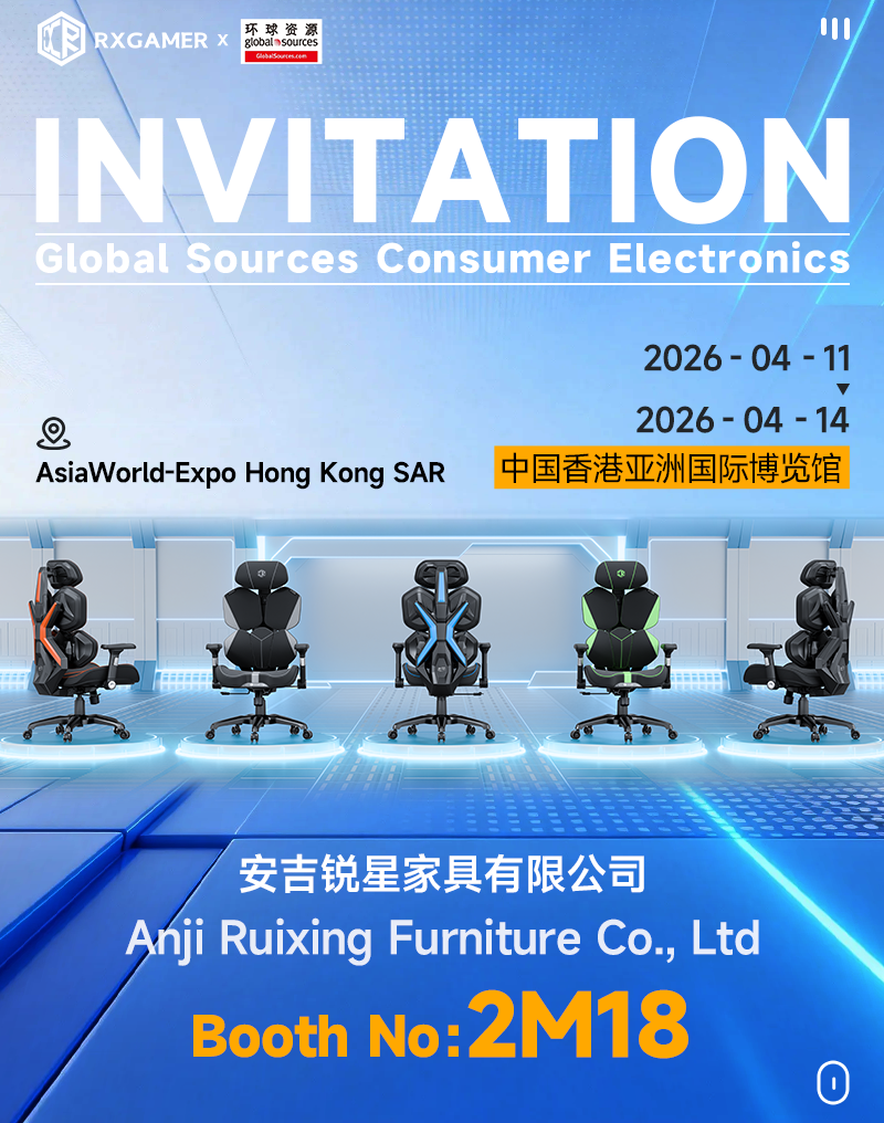 Meghívó, hogy látogassa meg az Anji Ruixing Furniture Co., Ltd.-t a Global Sources Consumer Electronics Show-n